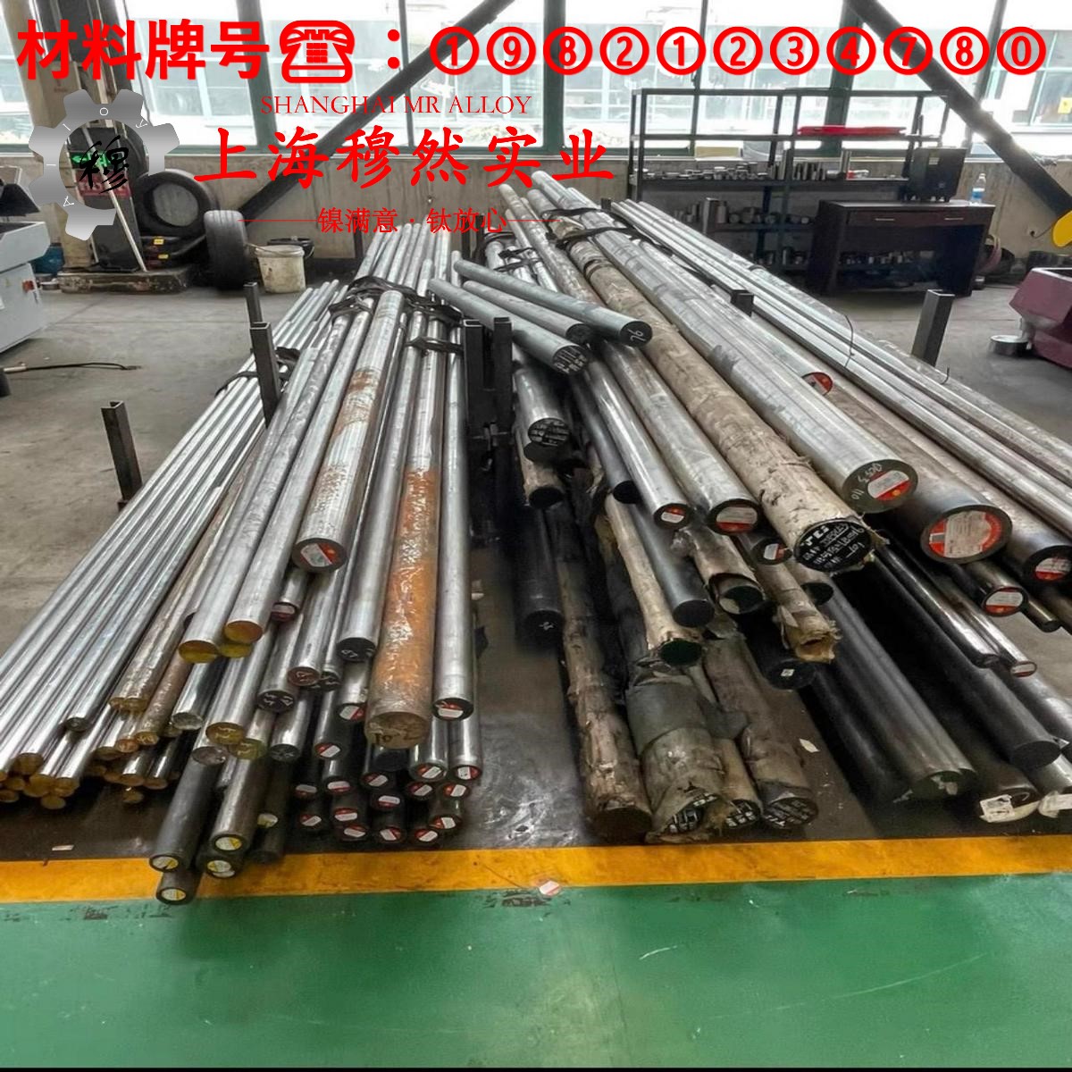 GH3030镍基高温合金控切削参数