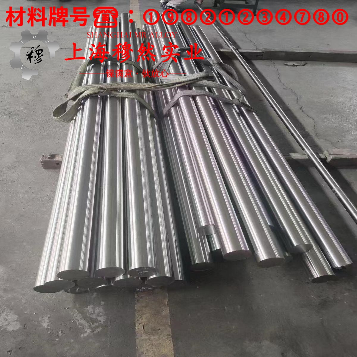 GH3128镍基高温合金的高温持久性能、高温合金标准