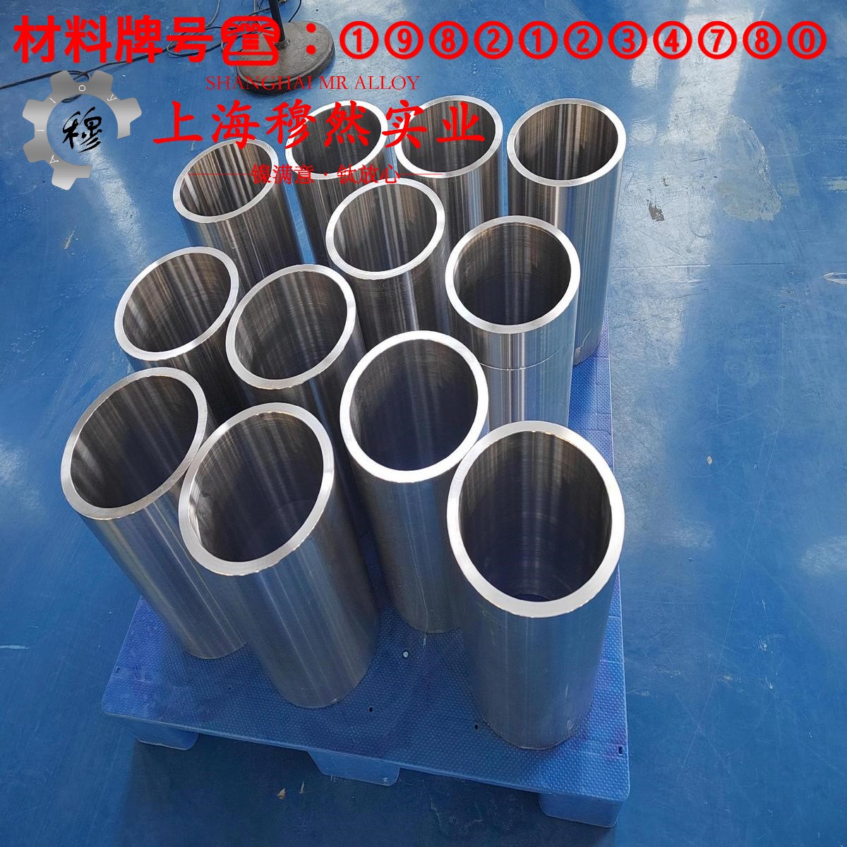 GH3625镍基高温合金加工难点