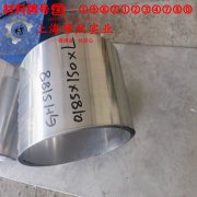 GH105镍基高温合金的焊接性能、高温氧化