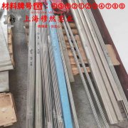 GH163镍基高温合金的零件热处理工艺、热处理性能