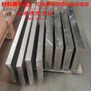 GH706镍基高温合金的特点有哪些