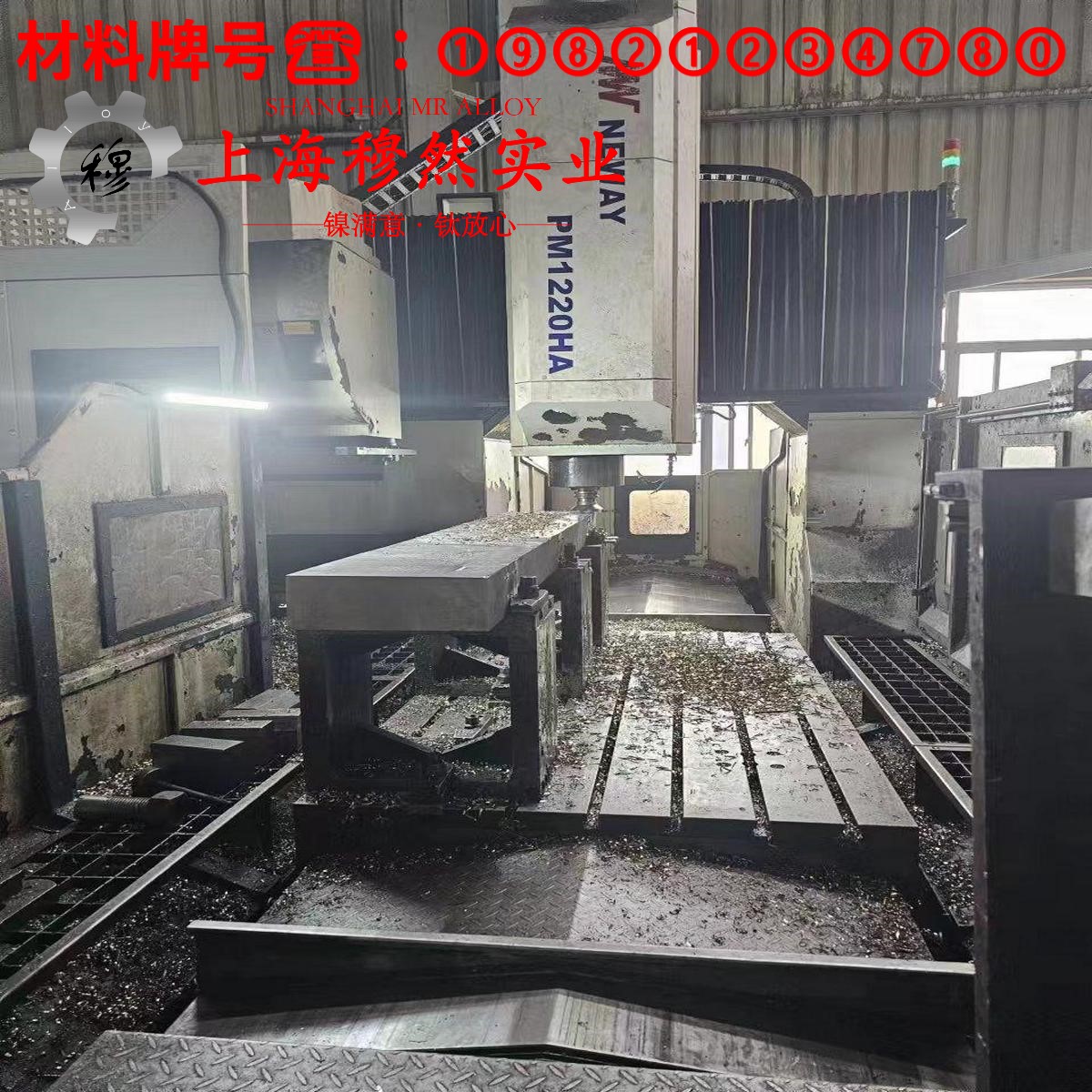 GH742镍基高温合金的硬度、屈服强度