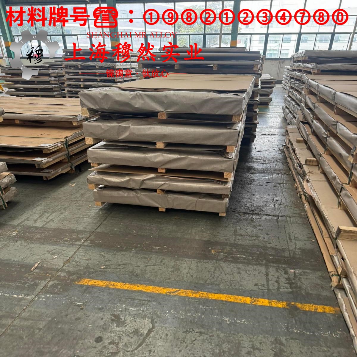 K213铁镍铬基高温合金相当于国内什么材料