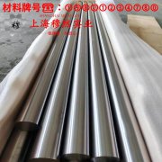 K403镍基铸造高温合金线材材料参数百科