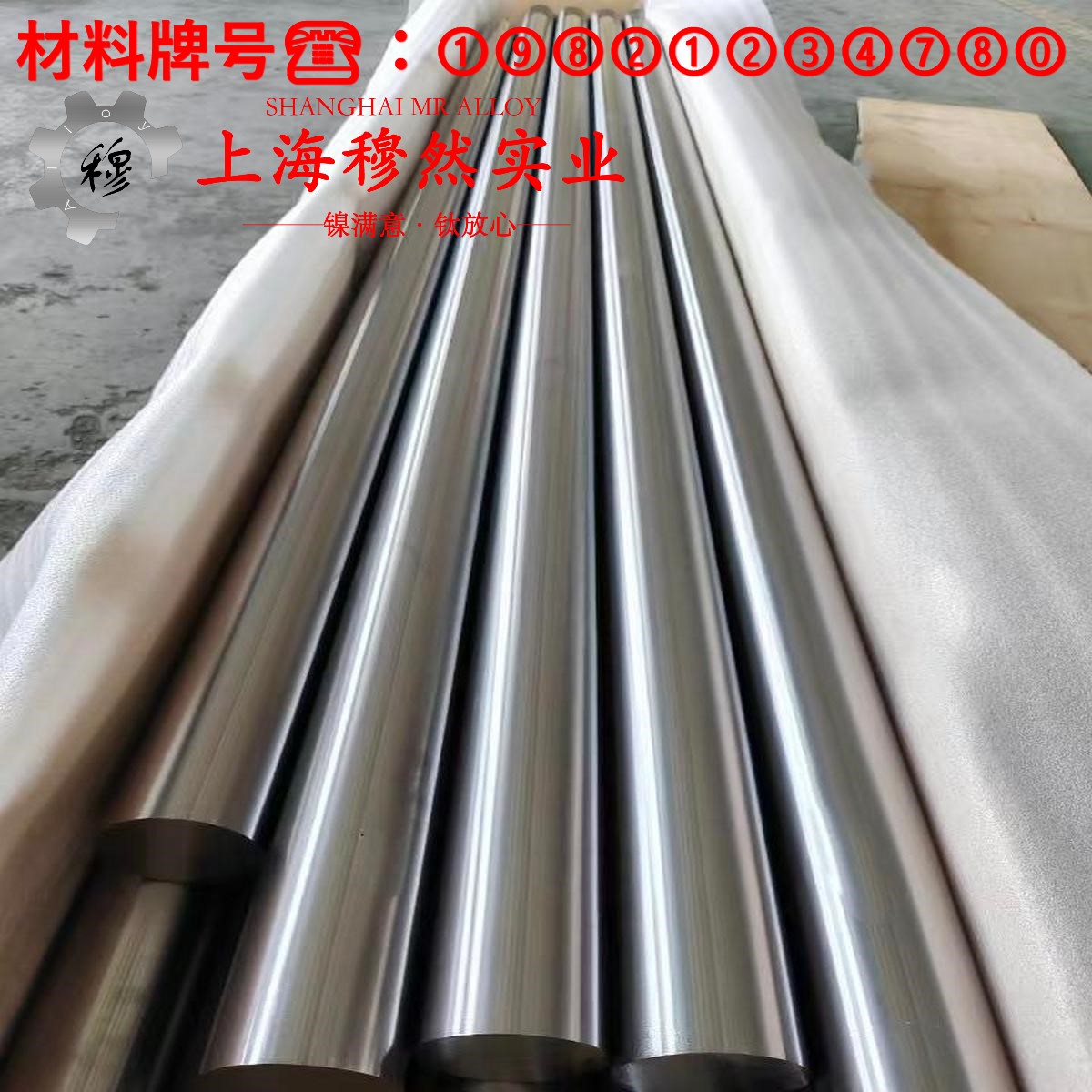 K403镍基铸造高温合金线材材料参数百科