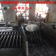K406C镍基铸造高温合金用什么车刀加工