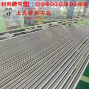 K4002镍基铸造高温合金的浇注温度、拉伸性能
