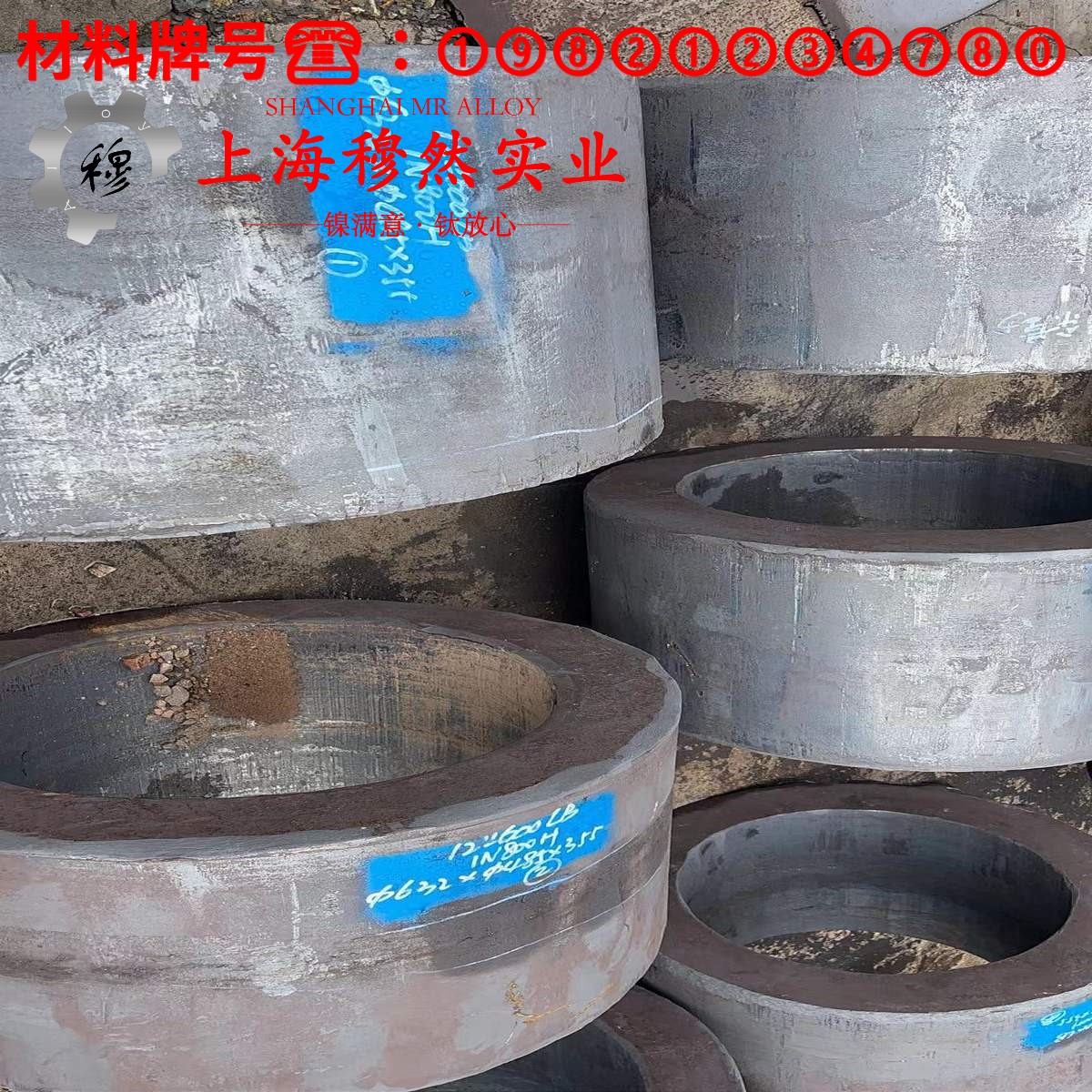 K640钴基铸造高温合金加工参数转速进给计算