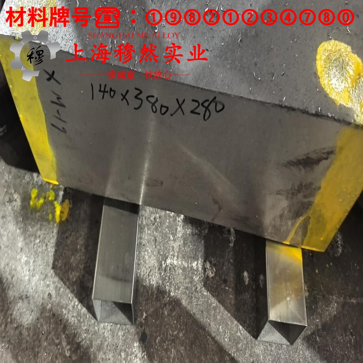 DZ38G定向凝固镍基高温合金的密度、表面处理工艺