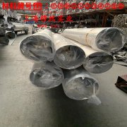 GH3170镍铬钴基高温合金的化学成分、热膨胀性能