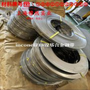 DD6镍基单晶高温合金的弹性模量、材料硬度