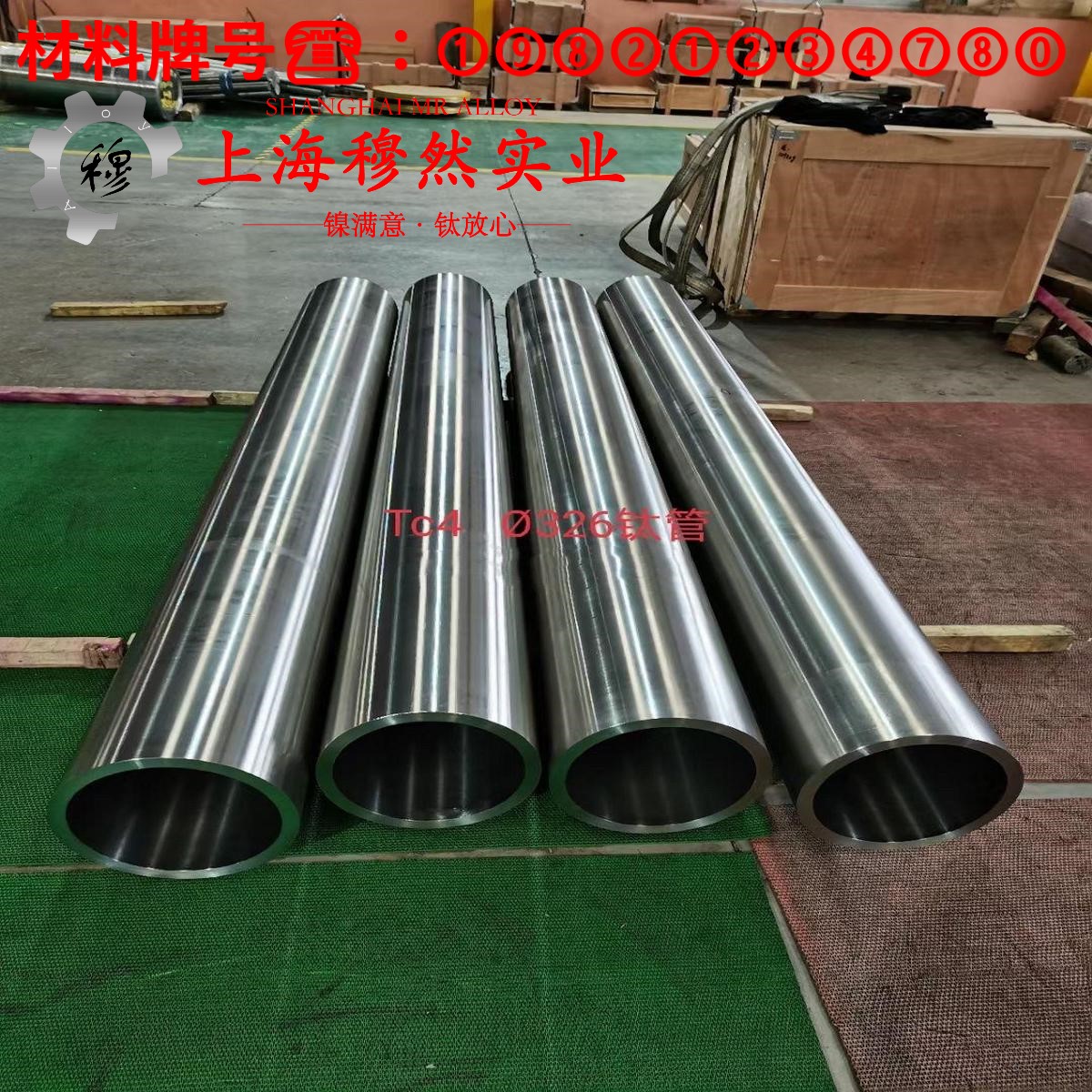 GH3230镍铬基高温合金的机械性能、焊接性能