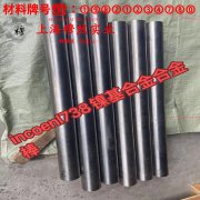GH2018铁镍铬基高温合金的冷却方式、延伸率