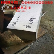 GH2035A铁镍铬基高温合金的低周疲劳、力学性能