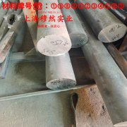 GH2328铁镍铬基高温合金的弹性性能、工艺性能