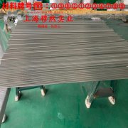 K232铁镍铬基高温合金的冷却方式、延伸率