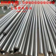 GH2901铁镍铬基高温合金的高温蠕变性能、光谱分析