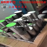  K452镍基铸造高温合金的物理性能、组织结构