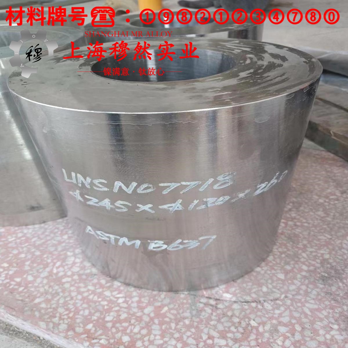 K4202镍基铸造高温合金是什么材质比重多少