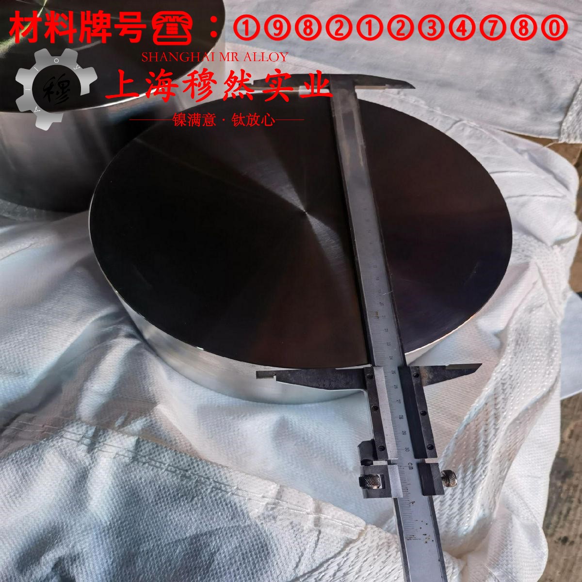 K644钴基铸造高温合金热处理工艺流程