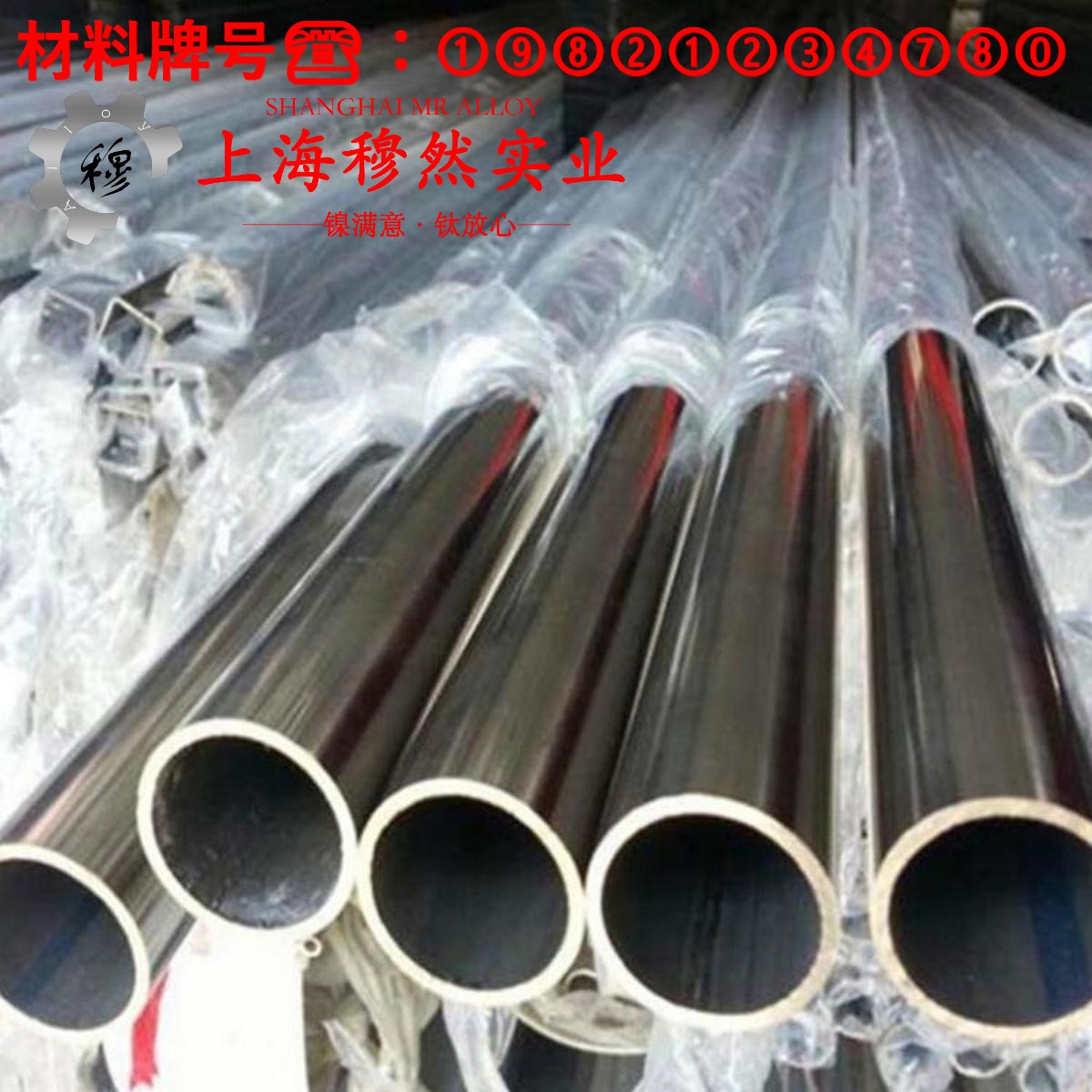 DZ438G镍基高温合金用什么刀具加工