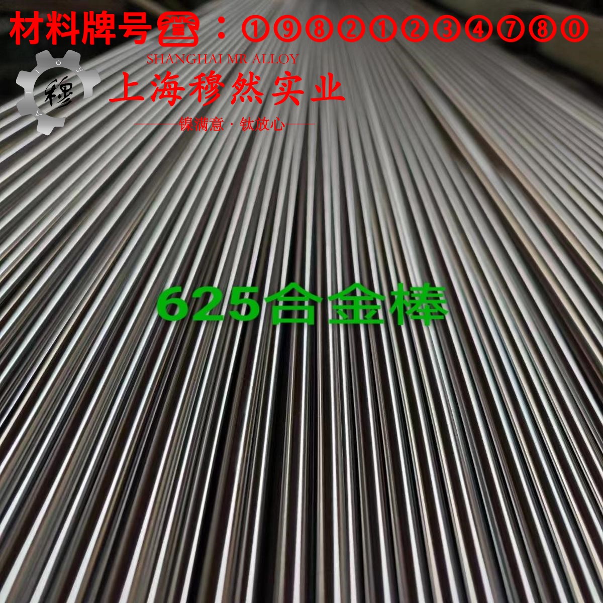 DZ468镍基高温合金的热性能、抗氧化性能