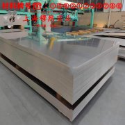  DZ4125L镍基高温合金的高温持久强度、断面收缩率