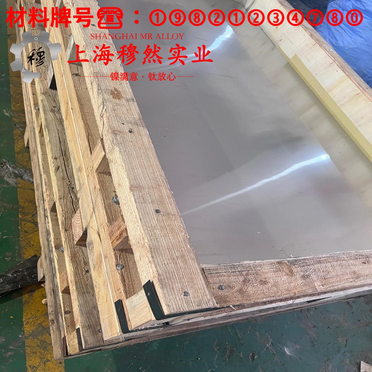 DD404镍基高温合金的力学性能、退火工艺