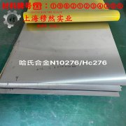  DD432镍基高温合金的熔炼温度、抗腐蚀性能