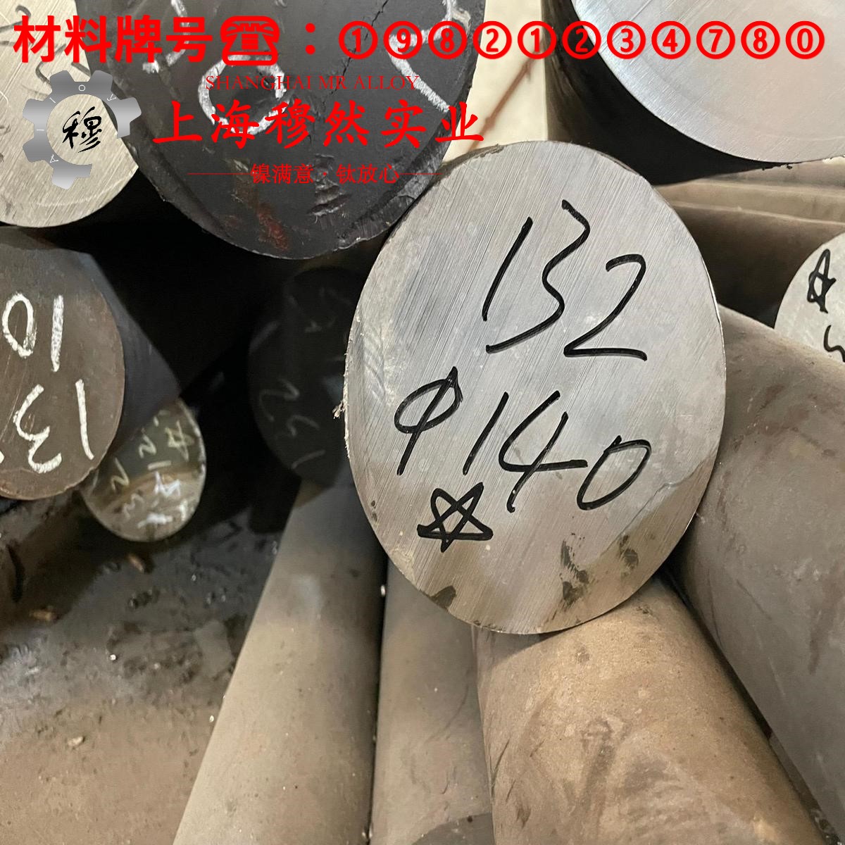 JG1101钛铝基铸造高温材料切削参数