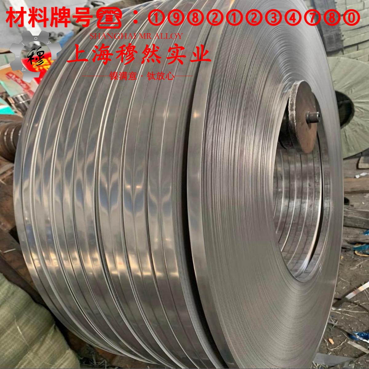 MGH4755镍基高温合金的压缩性能、割线模量