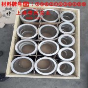  JG1201钛铝铌基高温结构材料硬度、hrc
