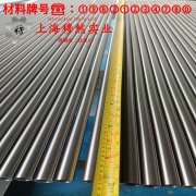  JG4006E镍铝基高温材料切削参数