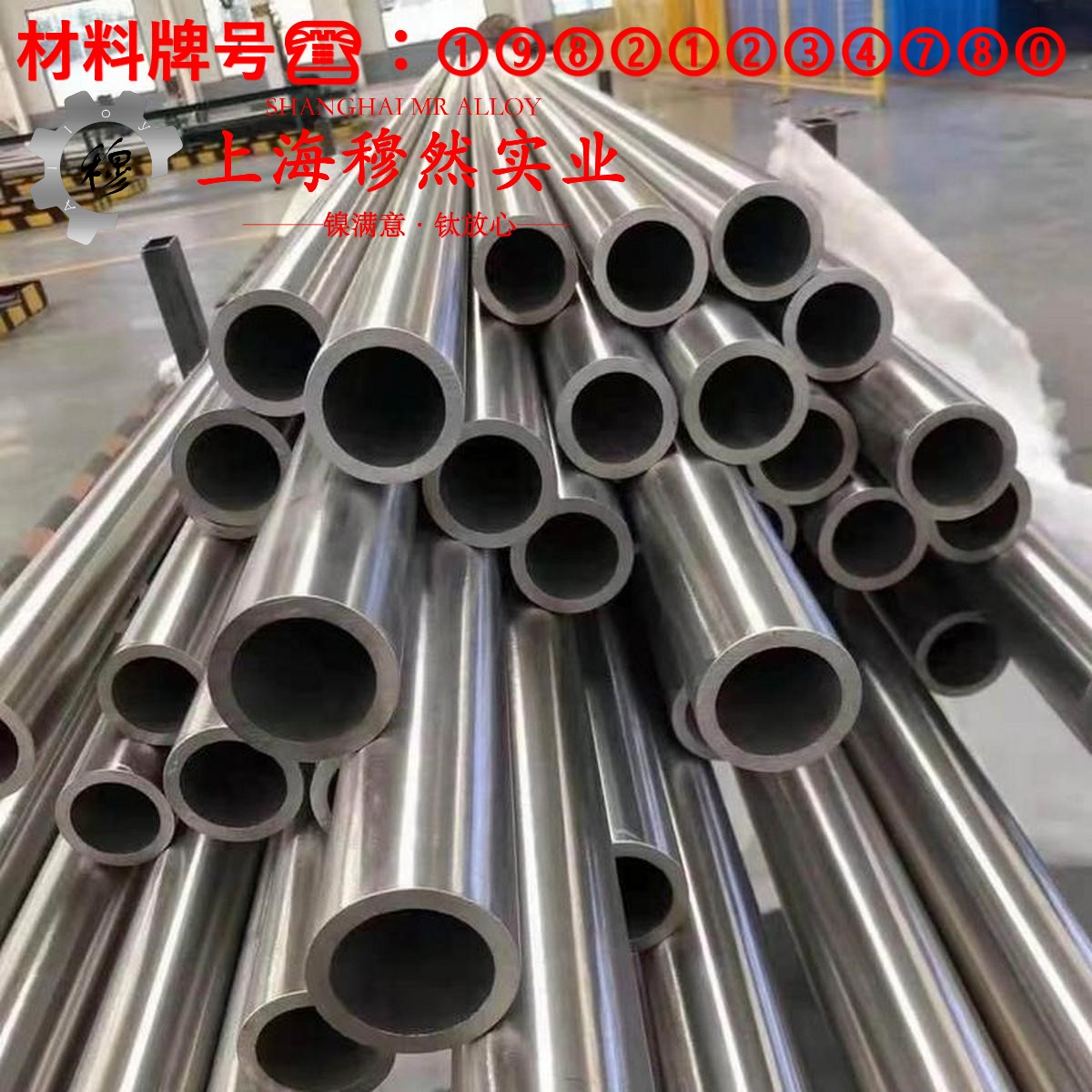 TA1钛合金的相变温度、热膨胀系数