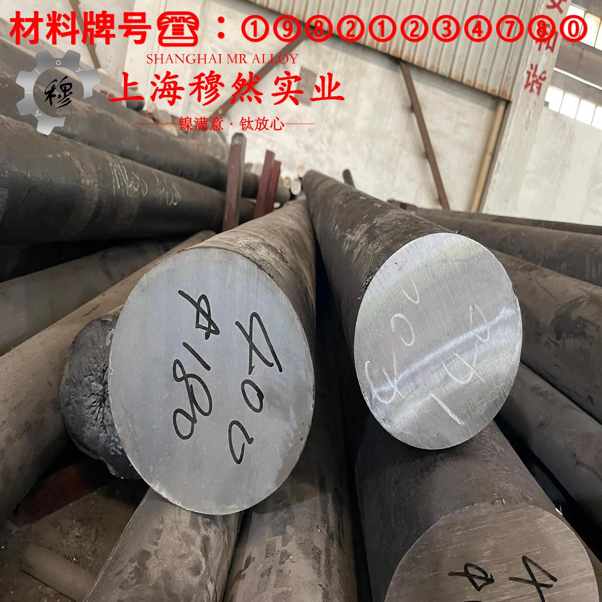 TC6钛合金的弹性模量、材料硬度