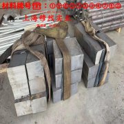  TC17钛合金的显微组织、电阻率
