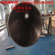  ZTC4钛合金材料学