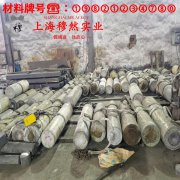  TB6钛合金的冷却方式、延伸率