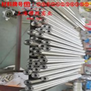  TU2无氧铜的高周疲劳、时效处理