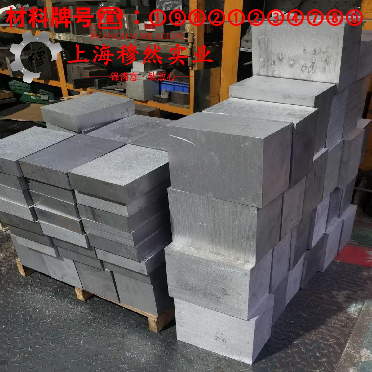H96黄铜国军标材料参数百科