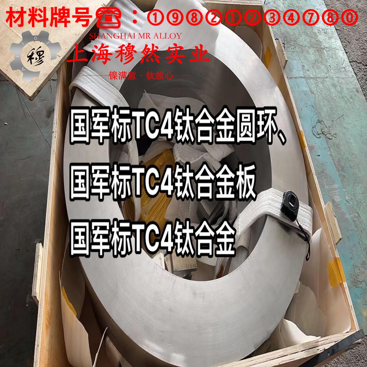 QBe1.9铍青铜用什么刀具加工