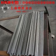  HMn60-3-1-0.75锰黄铜的高周疲劳、时效处理