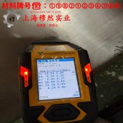  B19白铜的零件热处理工艺、热处理性能
