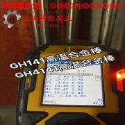  QSn4-4-4锡青铜的抗氧化性能、加工与热处理