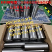  1J86软磁精密合金的低周疲劳、力学性能