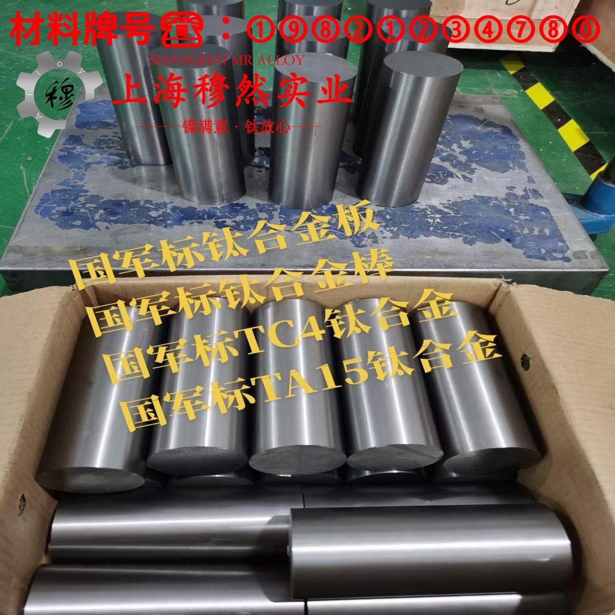 1J86软磁精密合金的低周疲劳、力学性能