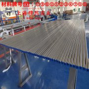  1J90软磁精密合金是什么材料