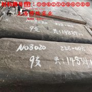  1J30软磁精密合金的蠕变断裂寿命、特种疲劳