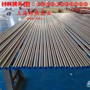  1J33软磁精密合金的高温蠕变强度、扭转和切变性能